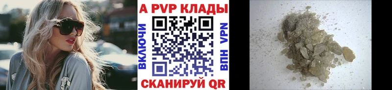 Купить наркотики Бабушкин Гашиш  А ПВП  Мефедрон  Марихуана  КОКАИН 