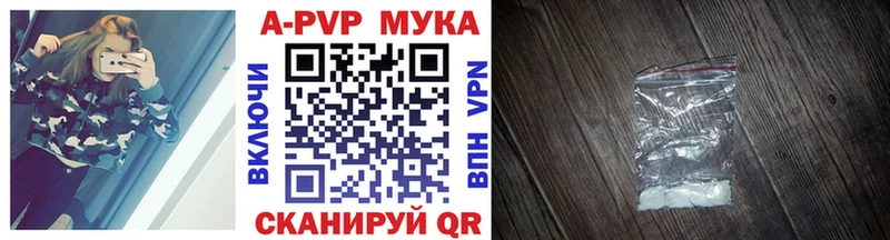 купить наркотик  Бабушкин  Alfa_PVP VHQ 