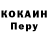 МЕТАДОН кристалл Max Kozlovsky
