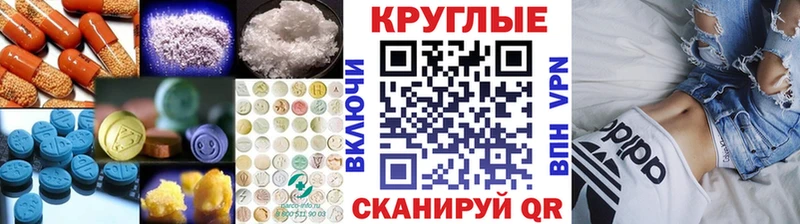 ЭКСТАЗИ Cube  Бабушкин 