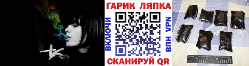 наркотики  Бабушкин  ГАШИШ гарик 
