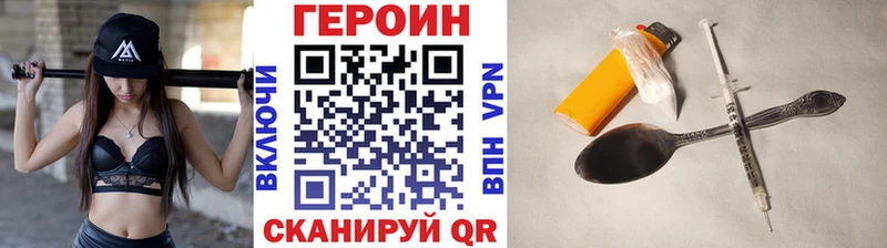 сайты даркнета состав  Бабушкин  Героин Афган 