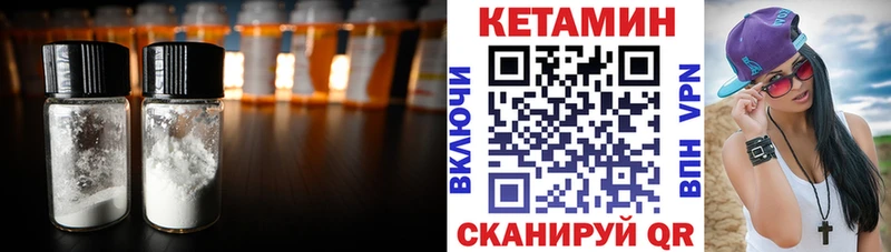 blacksprut ССЫЛКА  закладки  Бабушкин  КЕТАМИН ketamine 