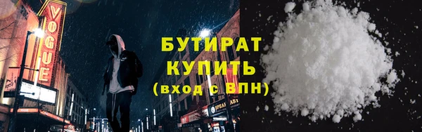 ГАЛЛЮЦИНОГЕННЫЕ ГРИБЫ Аркадак