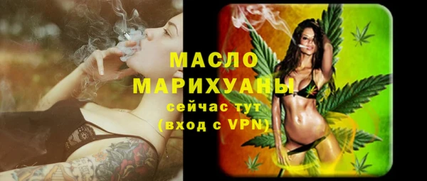 наркотики Армянск