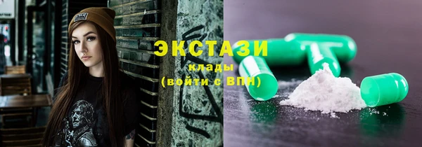 наркотики Армянск