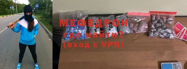 гидра Рославль