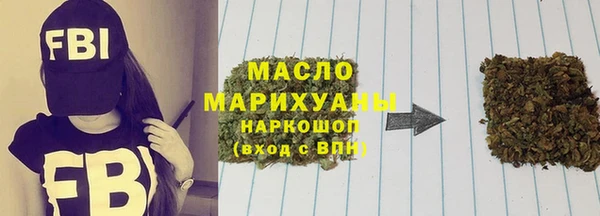 наркотики Армянск