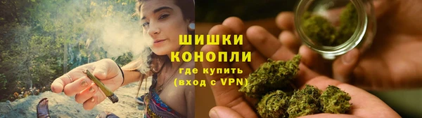 наркотики Армянск