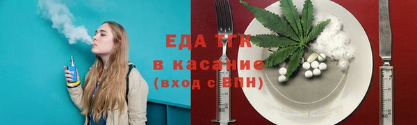 наркотики Армянск
