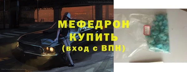 ГАЛЛЮЦИНОГЕННЫЕ ГРИБЫ Аркадак