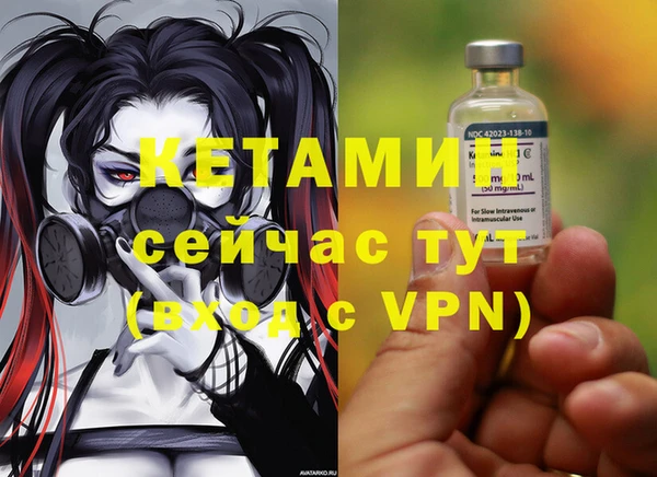 первитин Ростов