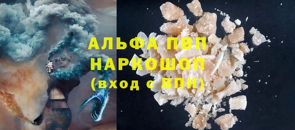 наркотики Армянск