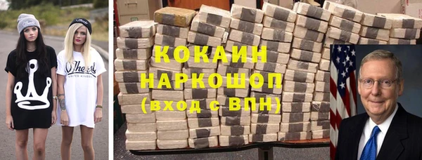наркотики Армянск