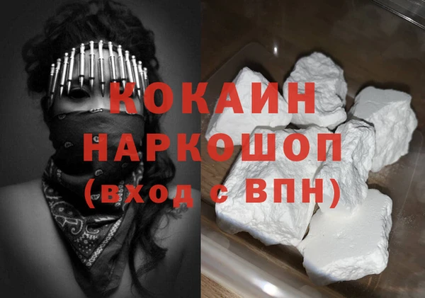 прущий лед Россошь