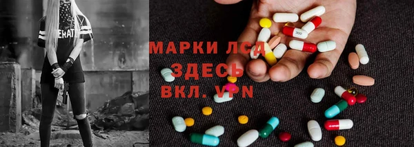 прущий лед Россошь