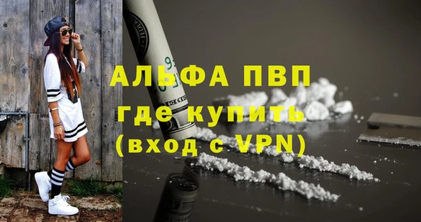 наркотики Армянск