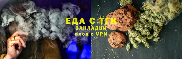 ГАЛЛЮЦИНОГЕННЫЕ ГРИБЫ Аркадак