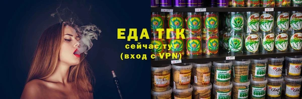 наркотики Армянск