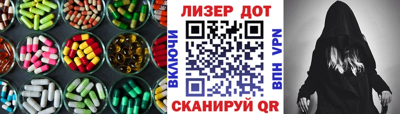 LSD-25 экстази ecstasy Бабушкин