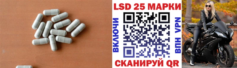 Лсд 25 экстази ecstasy  где купить наркоту  Бабушкин 