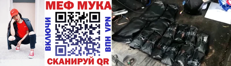 mega сайт как найти Бабушкин Меф мяу мяу