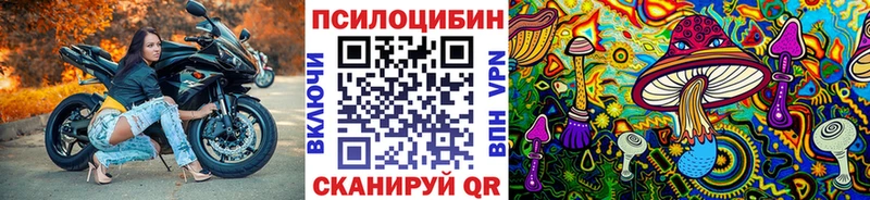 ссылка на мегу вход  наркота  Бабушкин  Галлюциногенные грибы мухоморы 