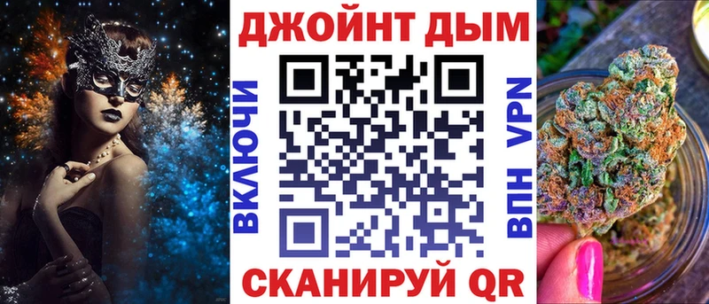 Бошки Шишки планчик  мега зеркало  Бабушкин 